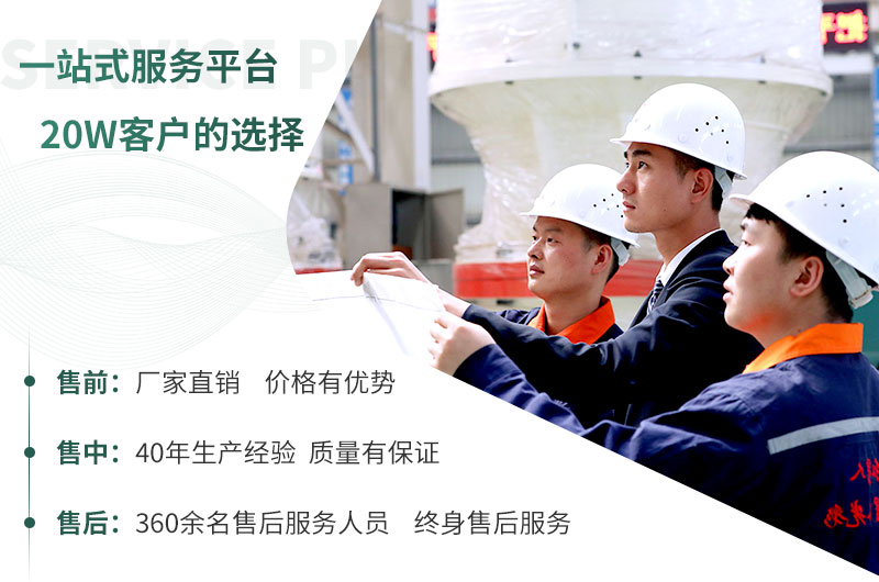 選擇紅星，讓您放心