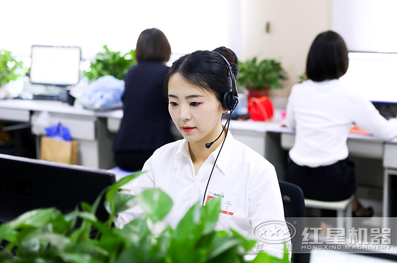 在線客服，等候您的咨詢