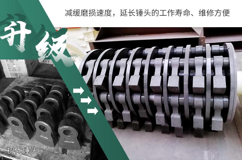 易損件升級(jí)后，更加耐磨耐用