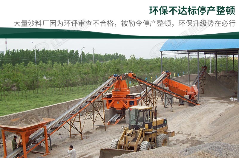 石頭加工沙子違法嗎？石頭制砂需要辦理什么手續(xù)？