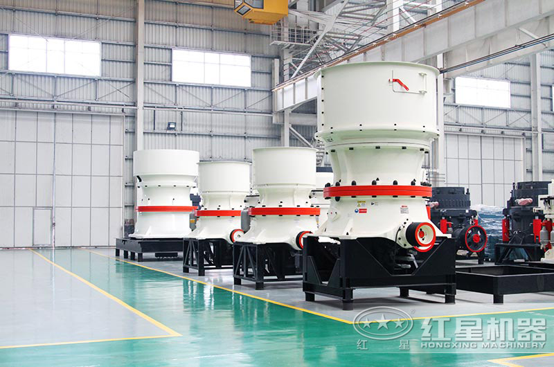 單缸圓錐破大型、小型設(shè)備貨源充足