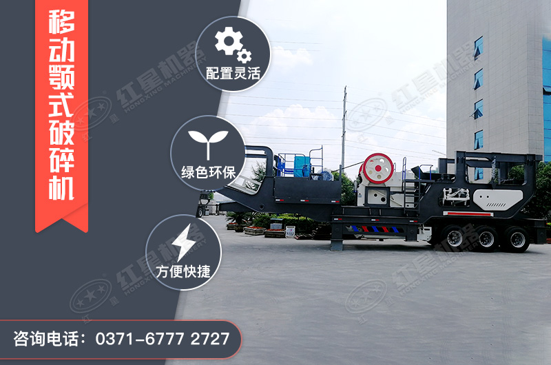 日產(chǎn)千噸石料用多大的破碎機型號，破碎建筑垃圾用的