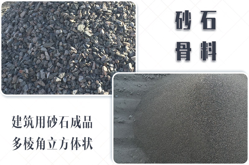 砂石生產(chǎn)線中整形機是什么設(shè)備？多少錢一臺？