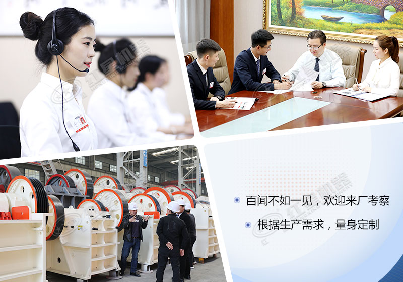 紅星機(jī)器廠家，歡迎來(lái)廠考察