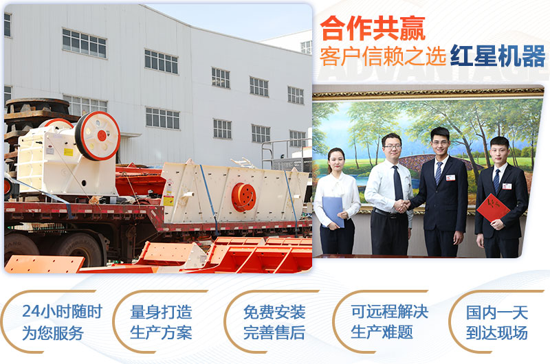 顎式破碎機750×250多少錢一臺？產(chǎn)量是多少？