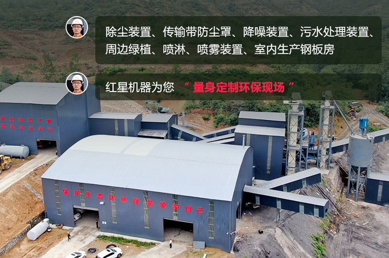 石頭生產(chǎn)線需要用什么機(jī)器？除塵怎么做？