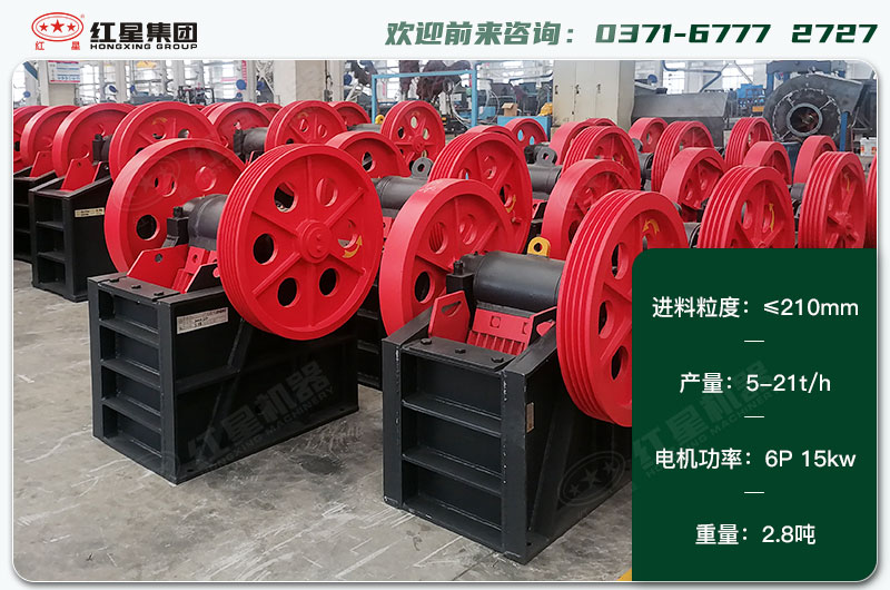 250x400破碎機(jī)一天生產(chǎn)多少？配多大電機(jī)？各項(xiàng)技術(shù)參數(shù)
