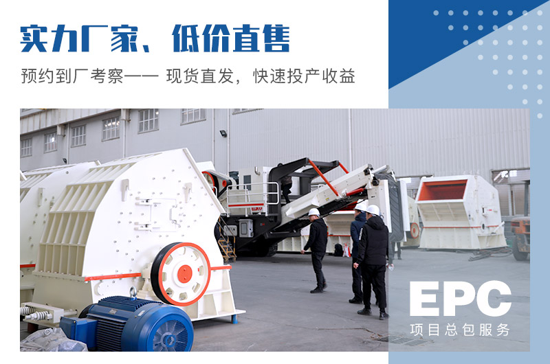 機制沙石設(shè)備選紅星機器，一站式購機