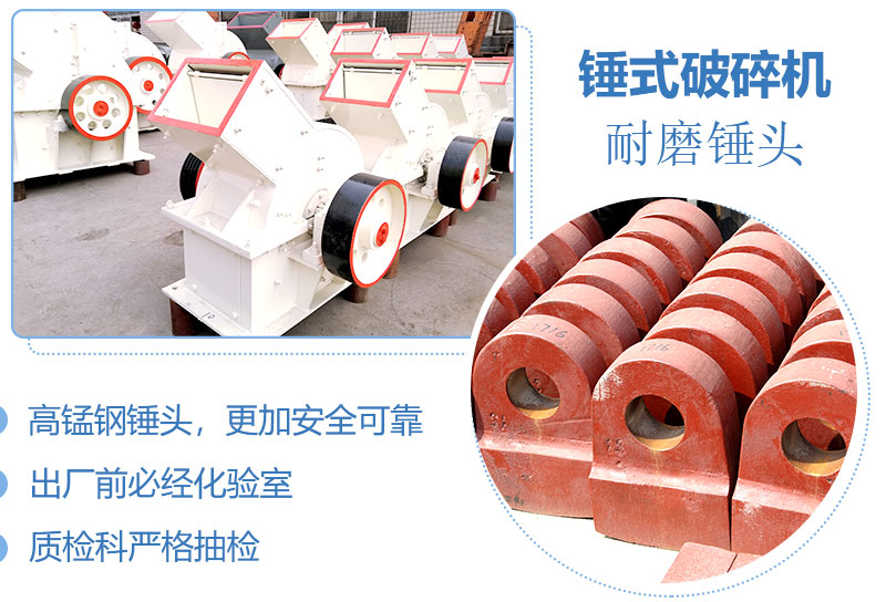產(chǎn)量30噸錘式打砂機多少錢一臺，處理量由什么決定？