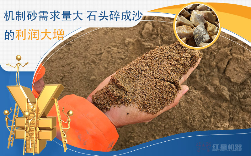 一小時(shí)產(chǎn)100噸沙子的移動石頭制砂機(jī)價(jià)格是多少，附視頻