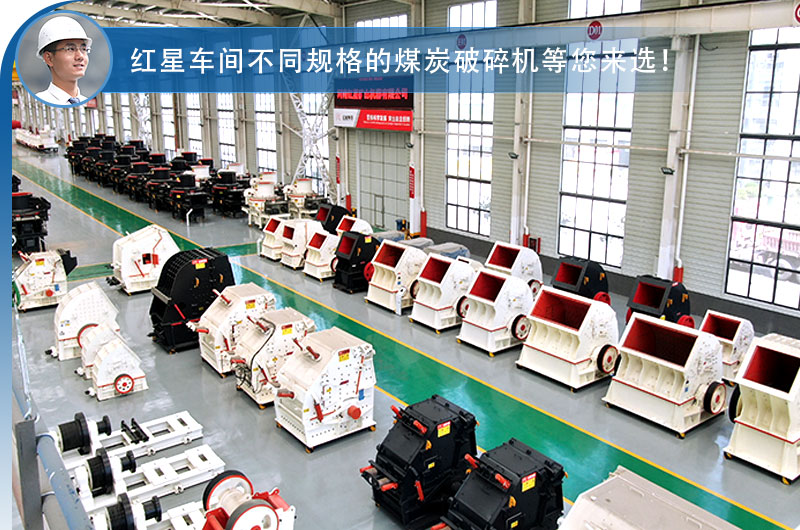 車間現(xiàn)貨供應(yīng)，破碎機(jī)價(jià)格優(yōu)惠