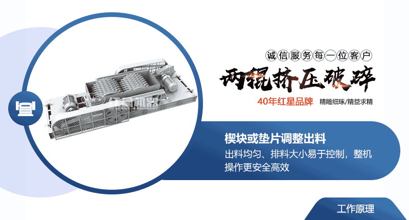 小型液壓對輥破碎機(jī)常用型號及價(jià)格，提供現(xiàn)場視頻