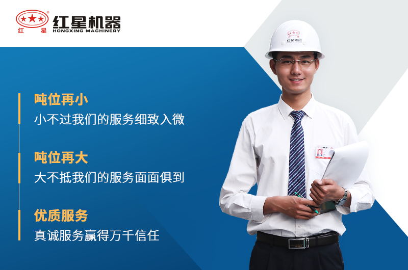 選紅星機(jī)器粉碎生石灰設(shè)備價(jià)格優(yōu)惠、產(chǎn)量達(dá)標(biāo)
