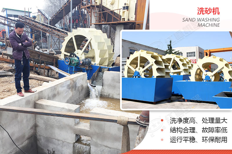 小型洗沙子機(jī)器有哪幾種，什么價(jià)格，洗砂視頻有嗎