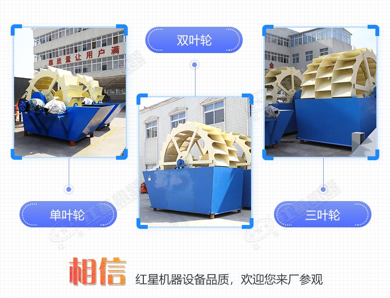 輪式小型砂石分離機多少錢一臺，帶生產線案例