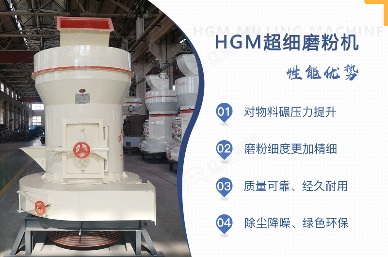 小型超細磨粉機能磨到多少目，型號及價格，附現(xiàn)場視頻
