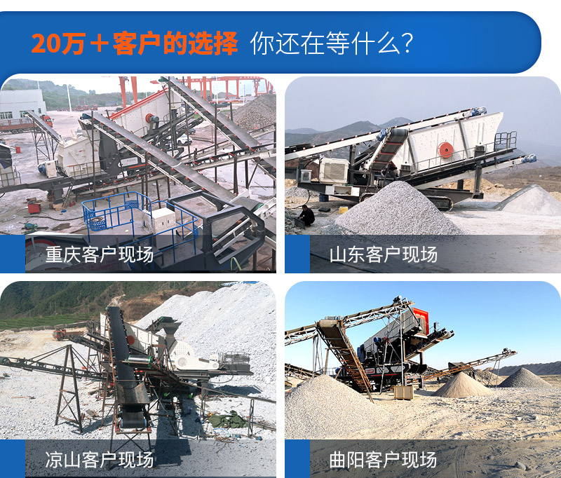 移動小型制砂機(jī)要多少錢，一小時(shí)產(chǎn)量多少噸（附視頻）