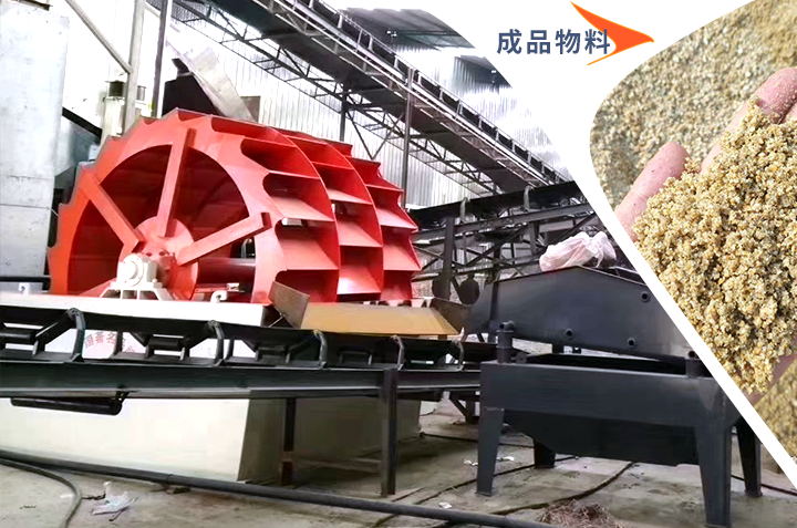 水洗機(jī)制砂一方多少噸，成品質(zhì)量與生產(chǎn)配置有關(guān)