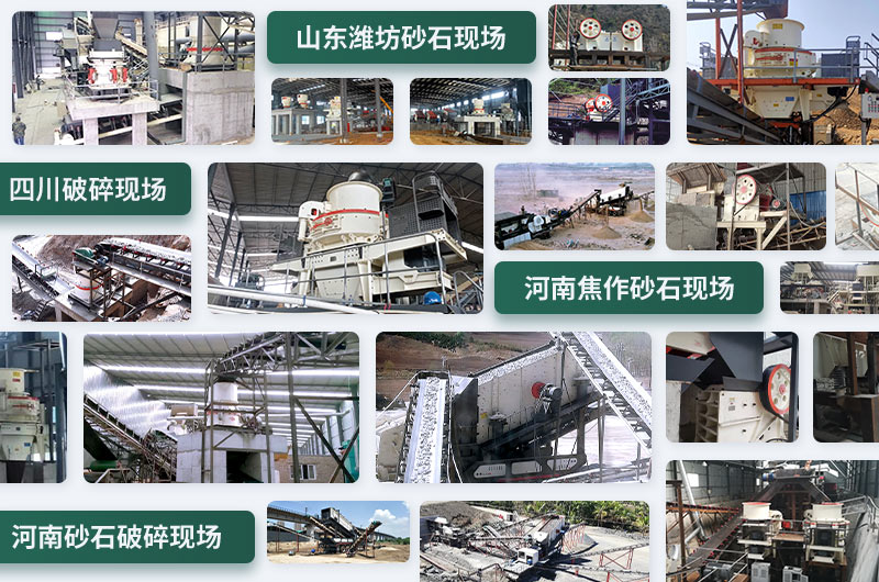 石頭粉碎成沙子配置方案不同，成本不一樣