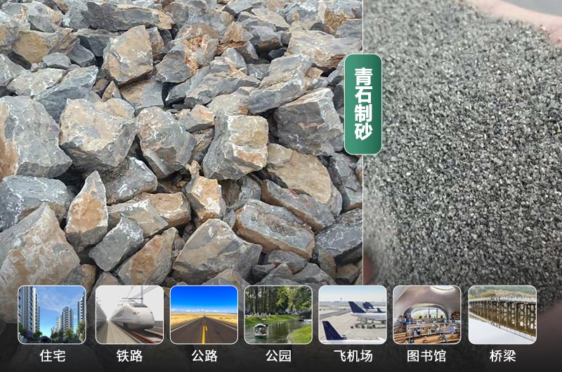 時(shí)產(chǎn)30噸的青石制砂機(jī)有哪些？多少錢(qián)一臺(tái)？