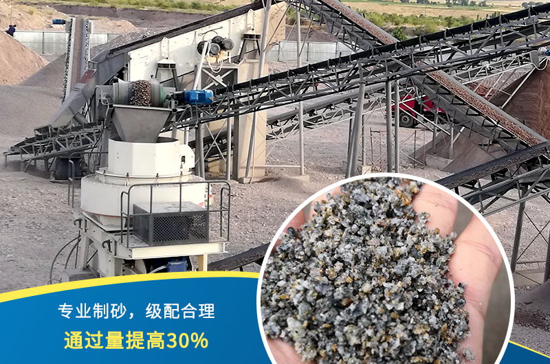 人工制砂機(jī)器有哪幾種，人工砂標(biāo)準(zhǔn)是多少